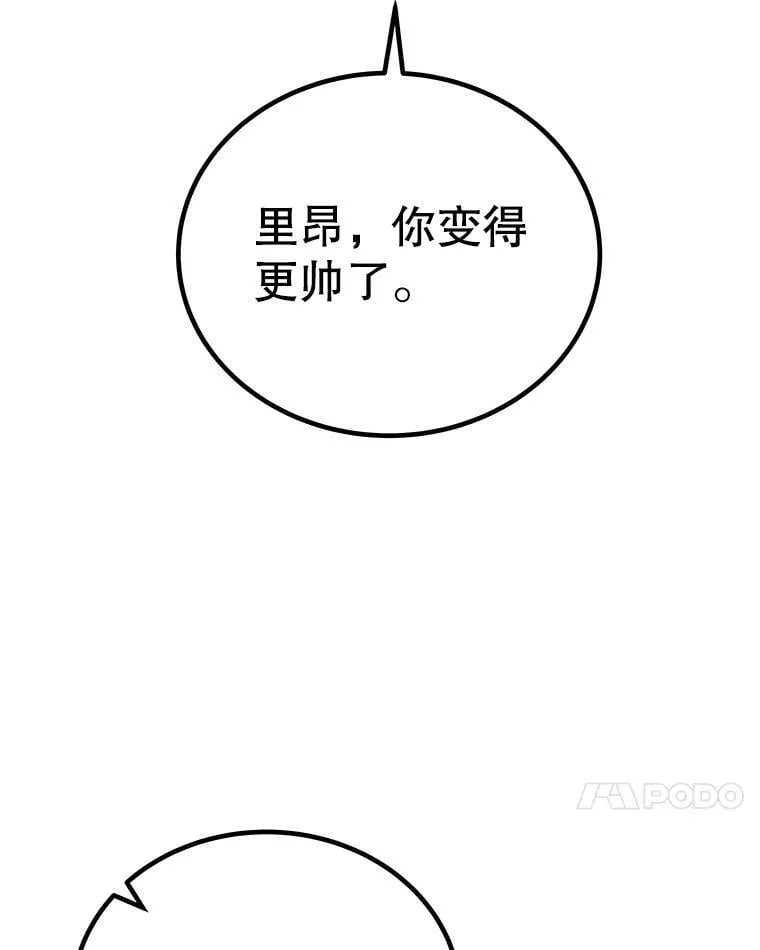 99.庆功宴51
