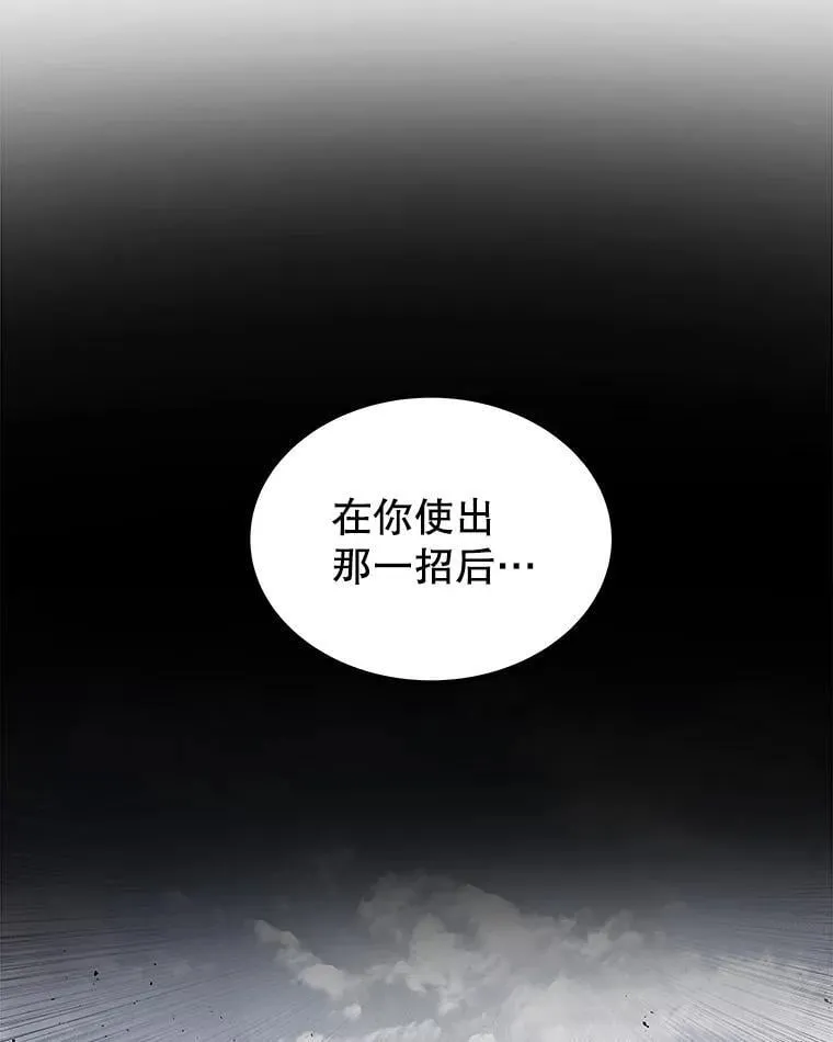 88.去找村长39