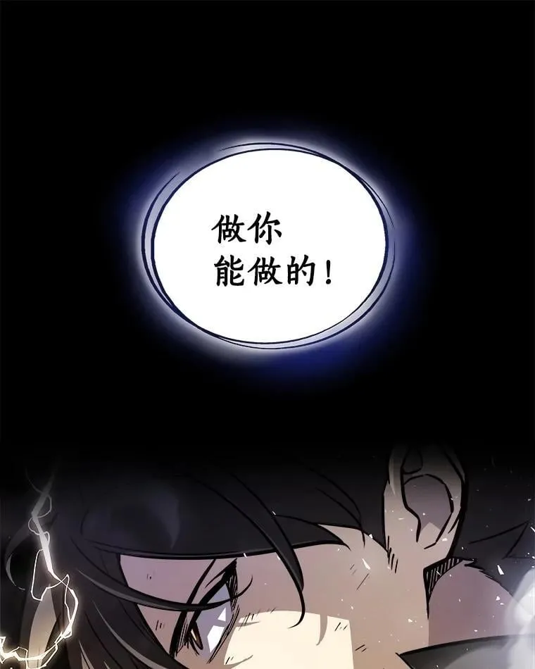 87.突破口115