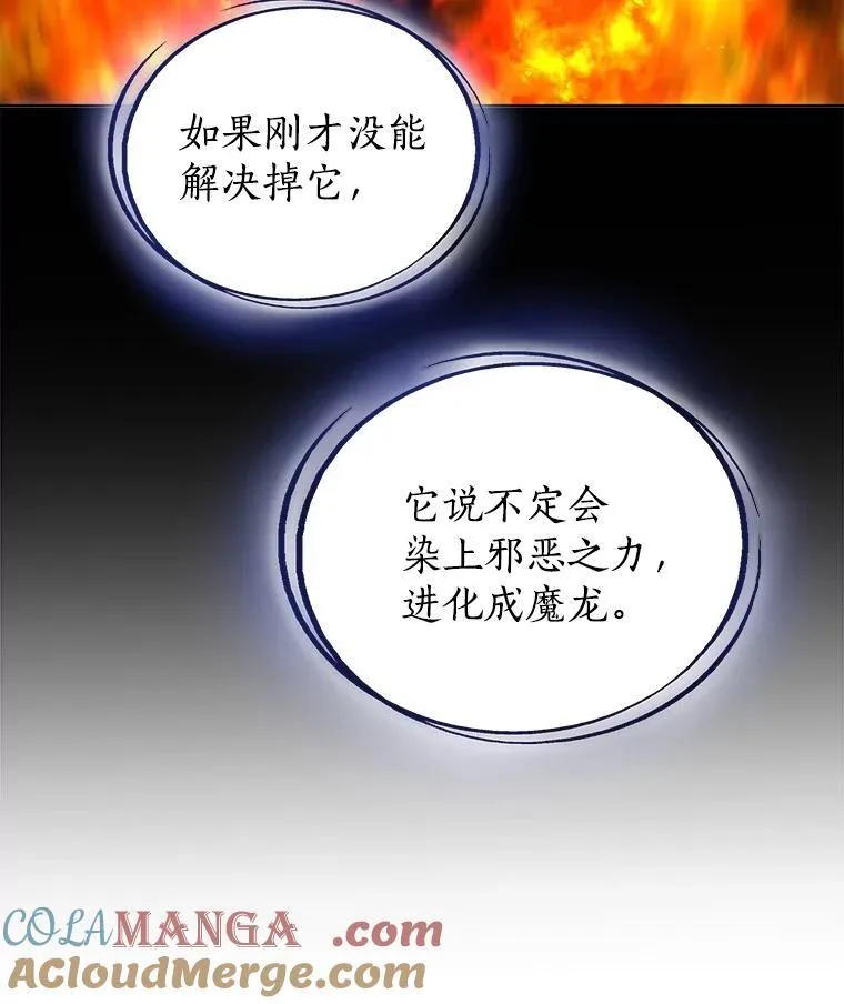 103.一起吃肉36