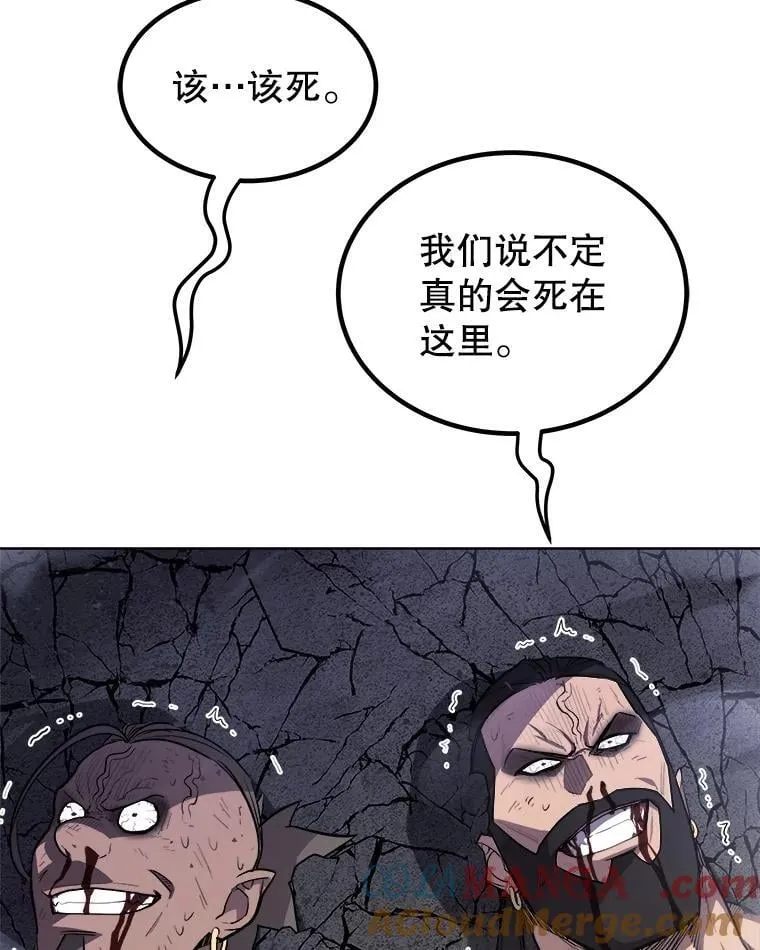 86.加入战局92