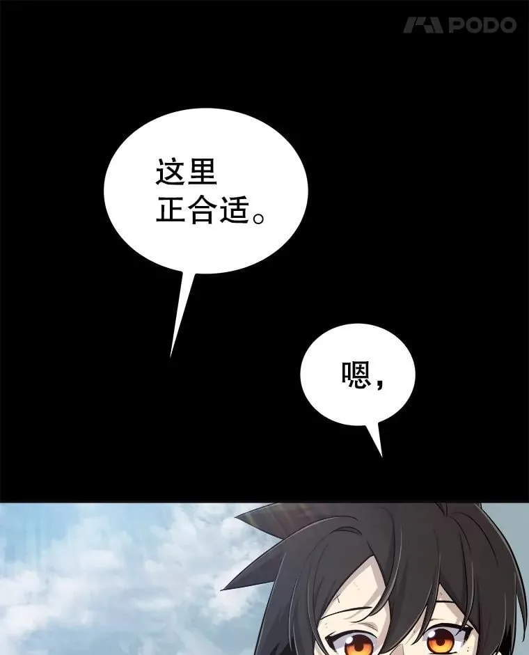 100.讨伐龙兽51