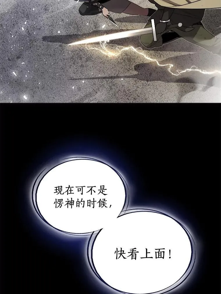 87.突破口26