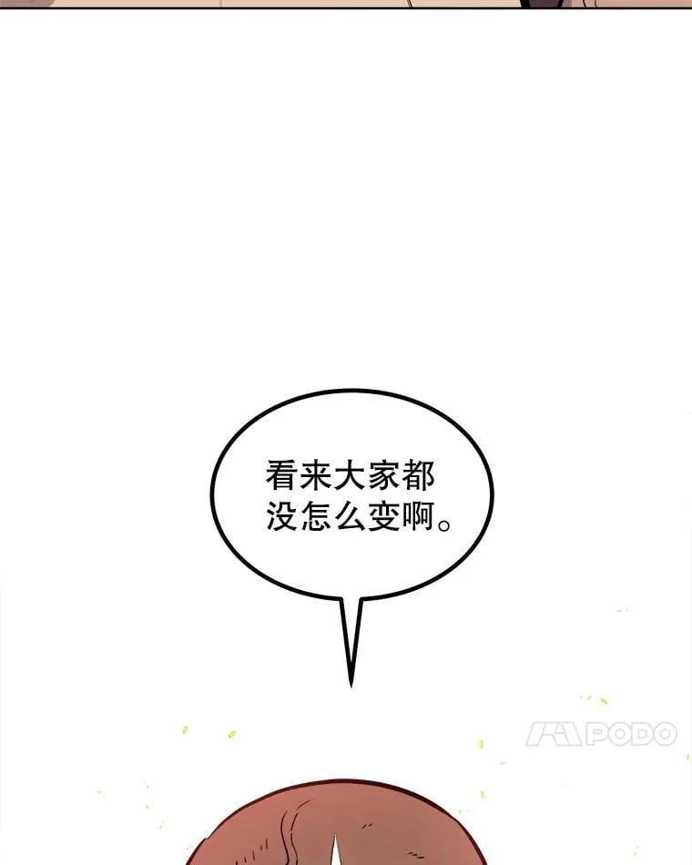 99.庆功宴17