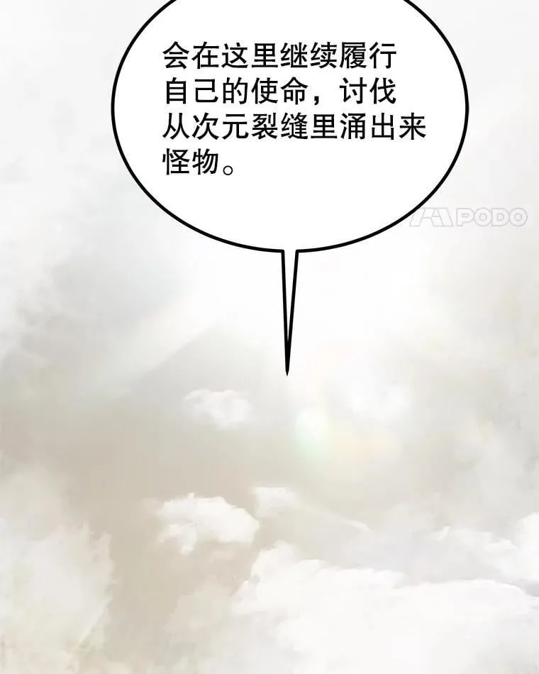 104.继续上路55