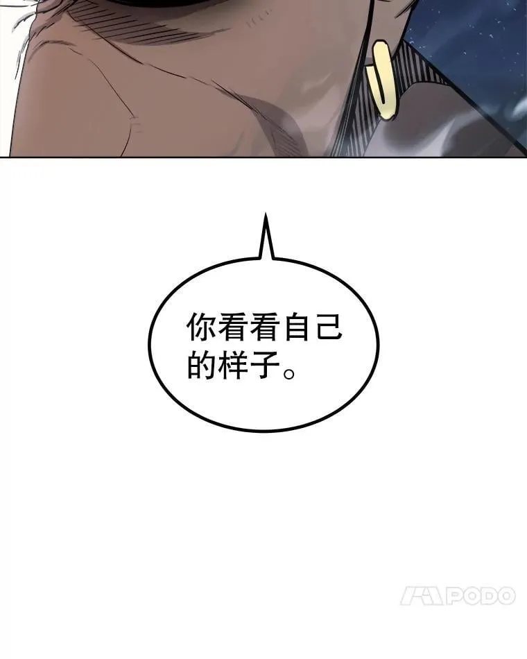 92.遗产的真相51
