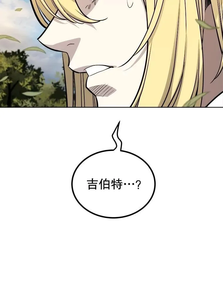 96.神谕之日将至47