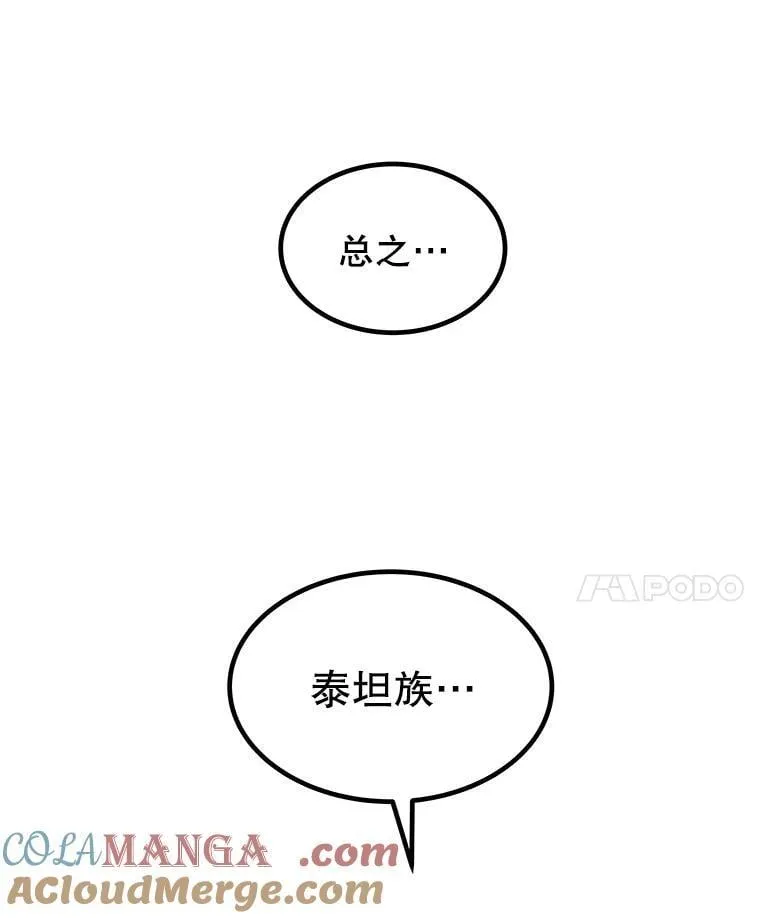94.共同进步48