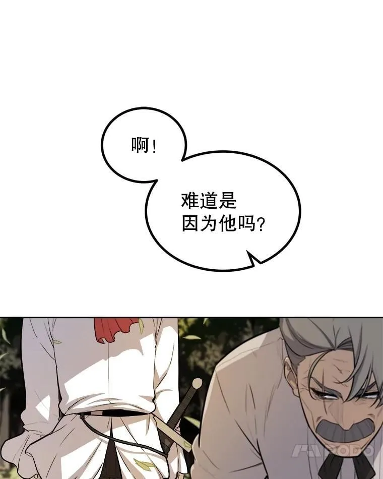 95.误会82