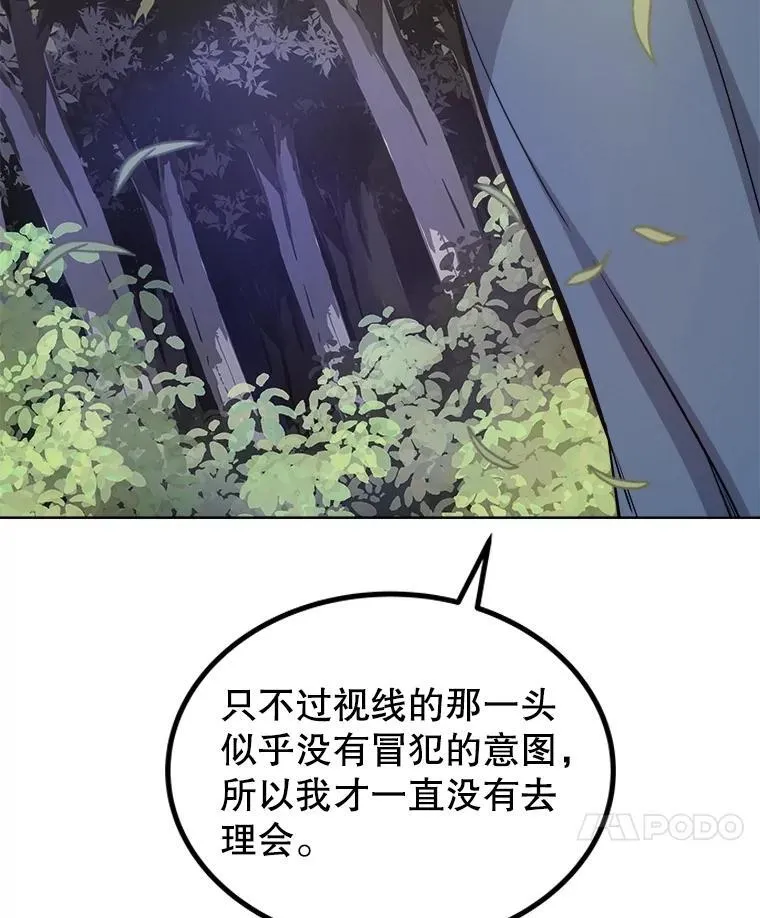 95.误会75