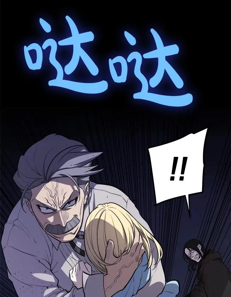 96.神谕之日将至29