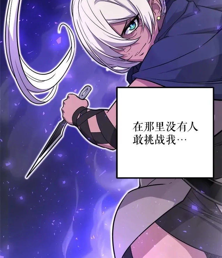 93.念力修炼34
