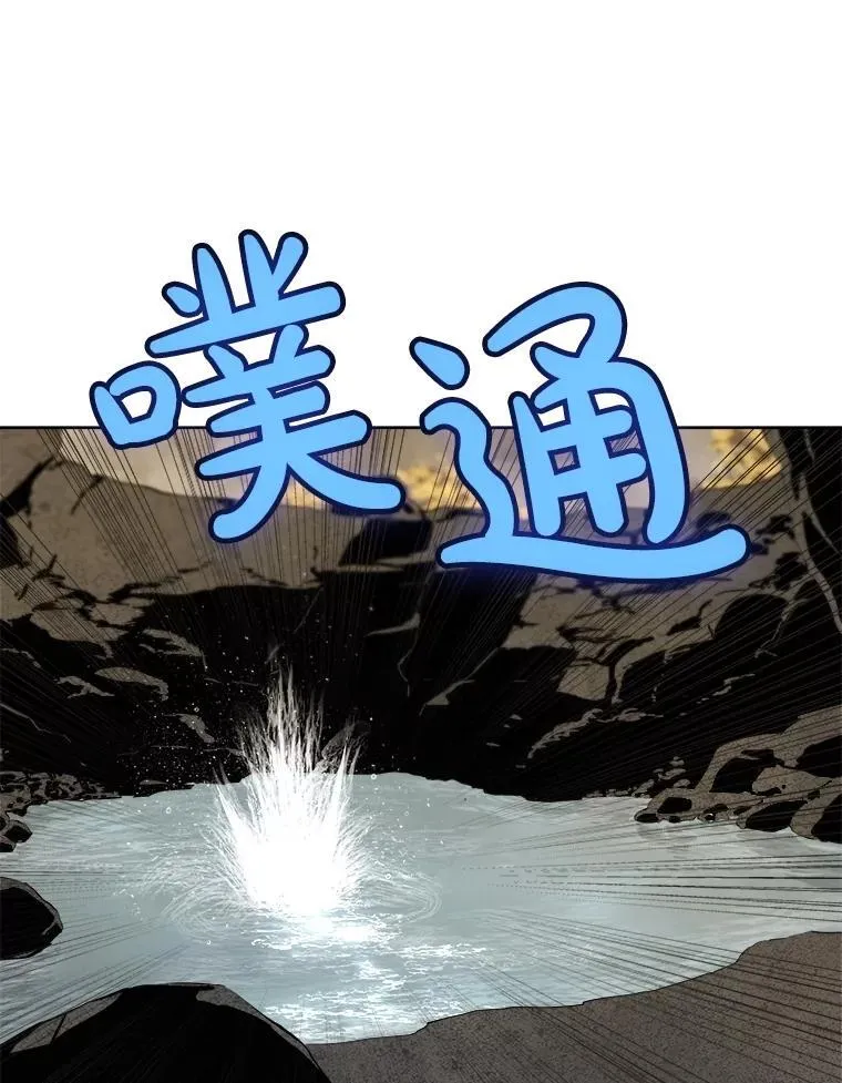 93.念力修炼121