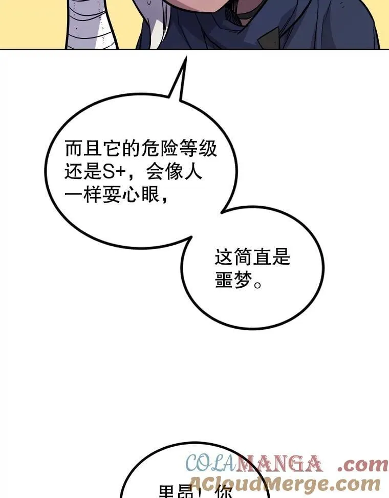 86.加入战局64