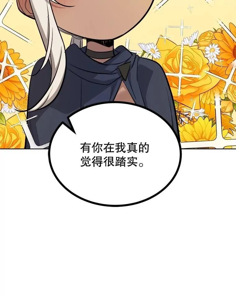 101.攻防转换111