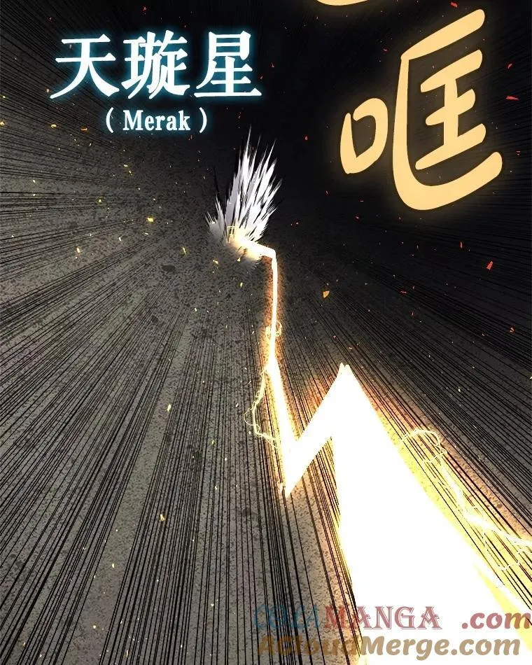102.乘胜追击56