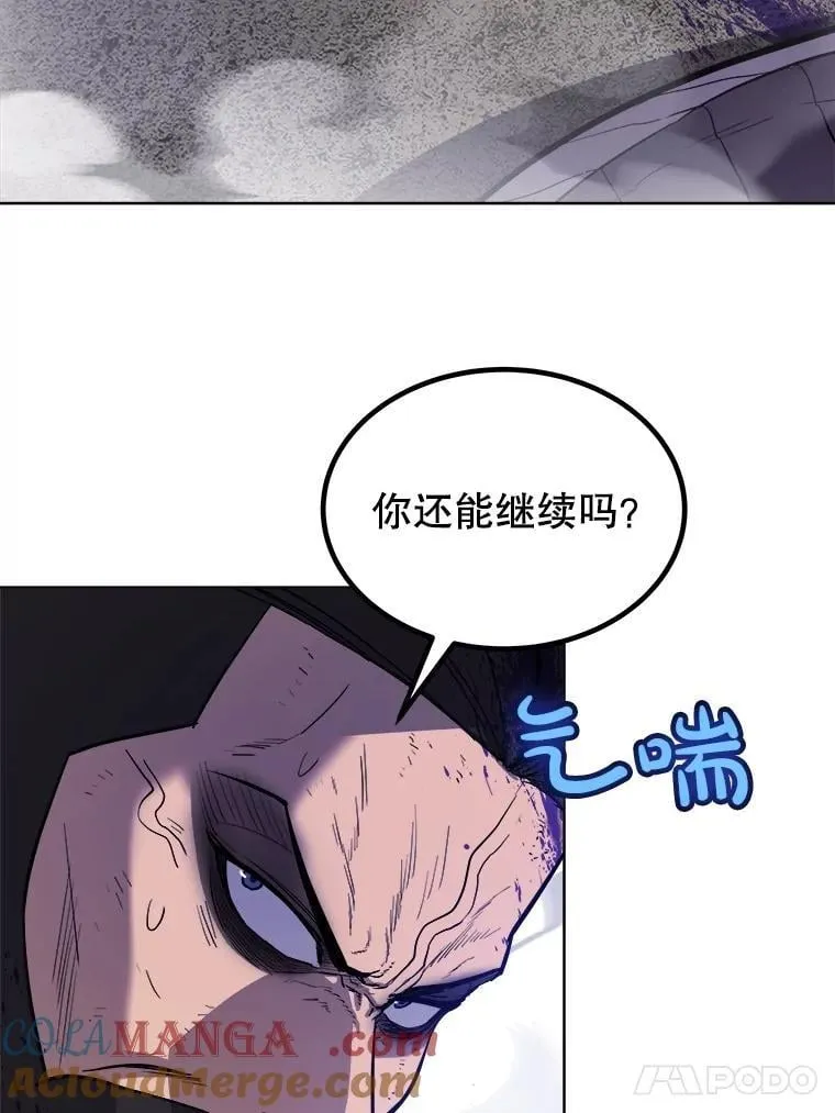86.加入战局36