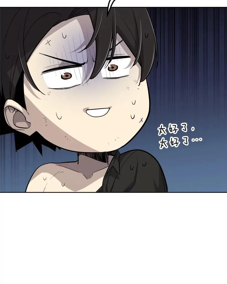 97.女神降临14