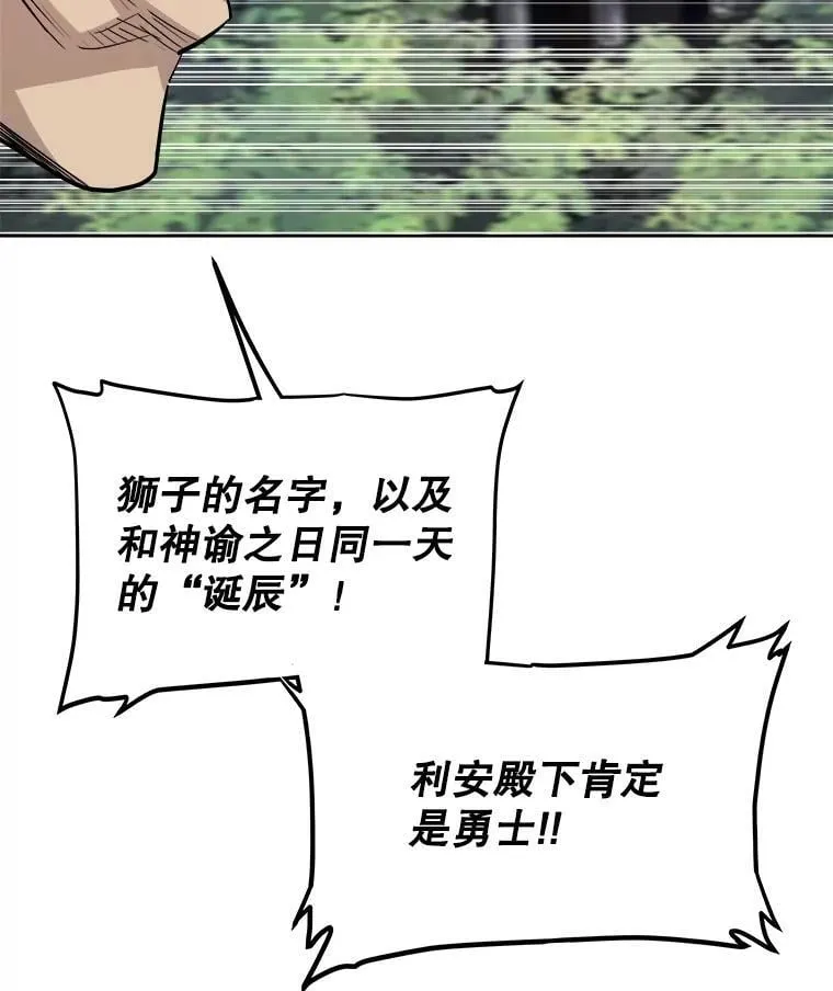 95.误会114
