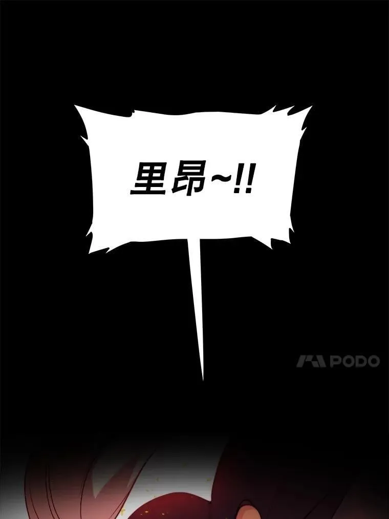 88.去找村长58