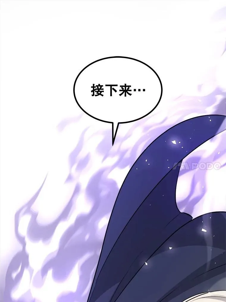 101.攻防转换127