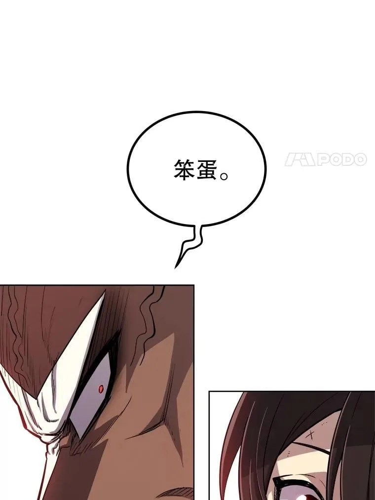 99.庆功宴106