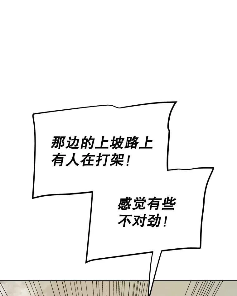 104.继续上路117