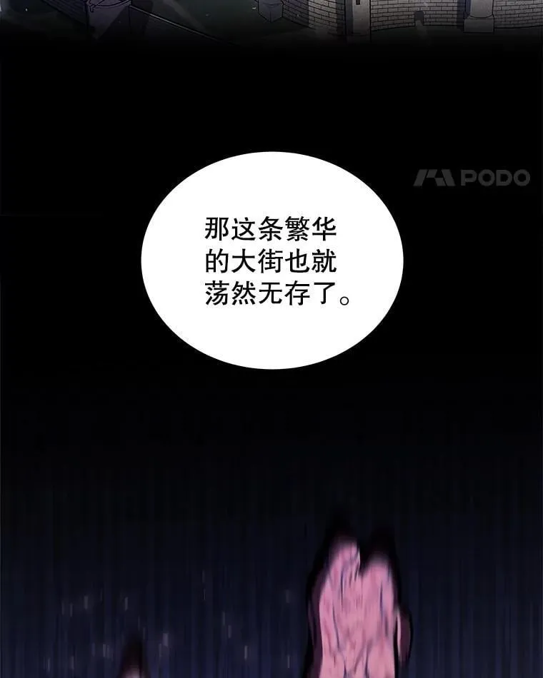 90.泰坦的起源86