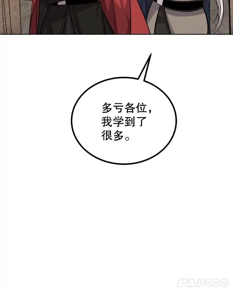 104.继续上路69