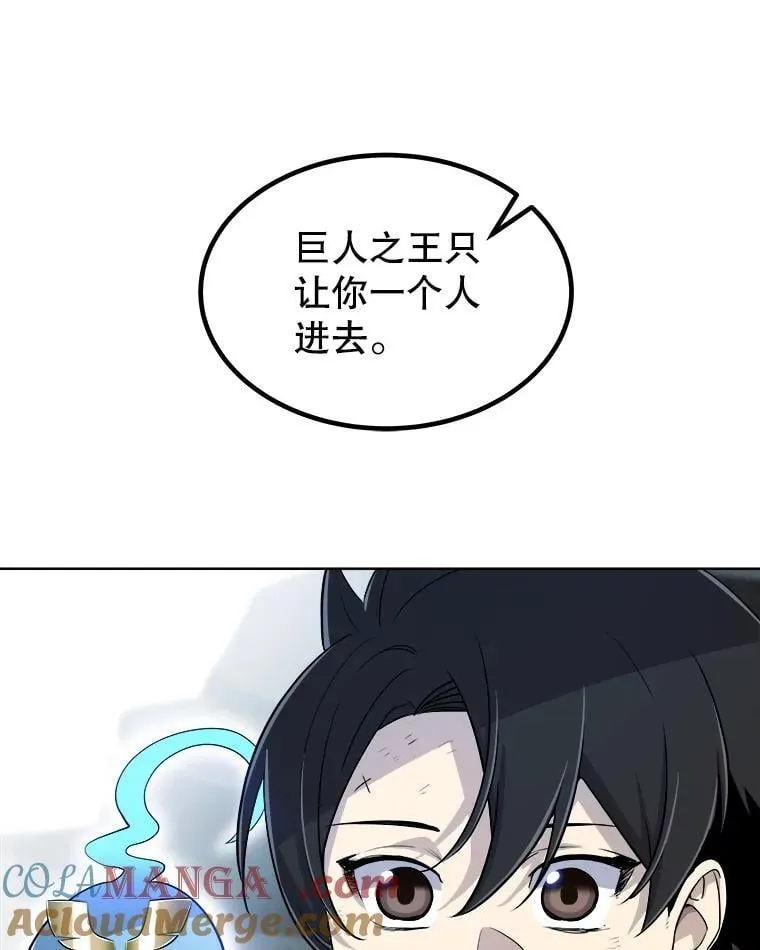 92.遗产的真相8