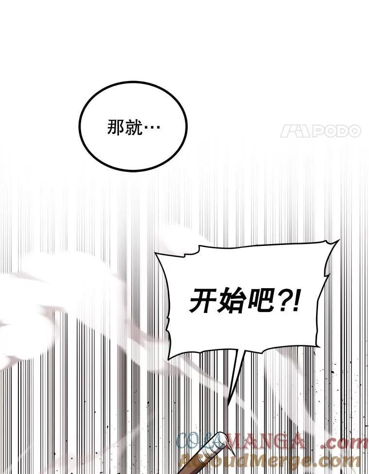89.对练72