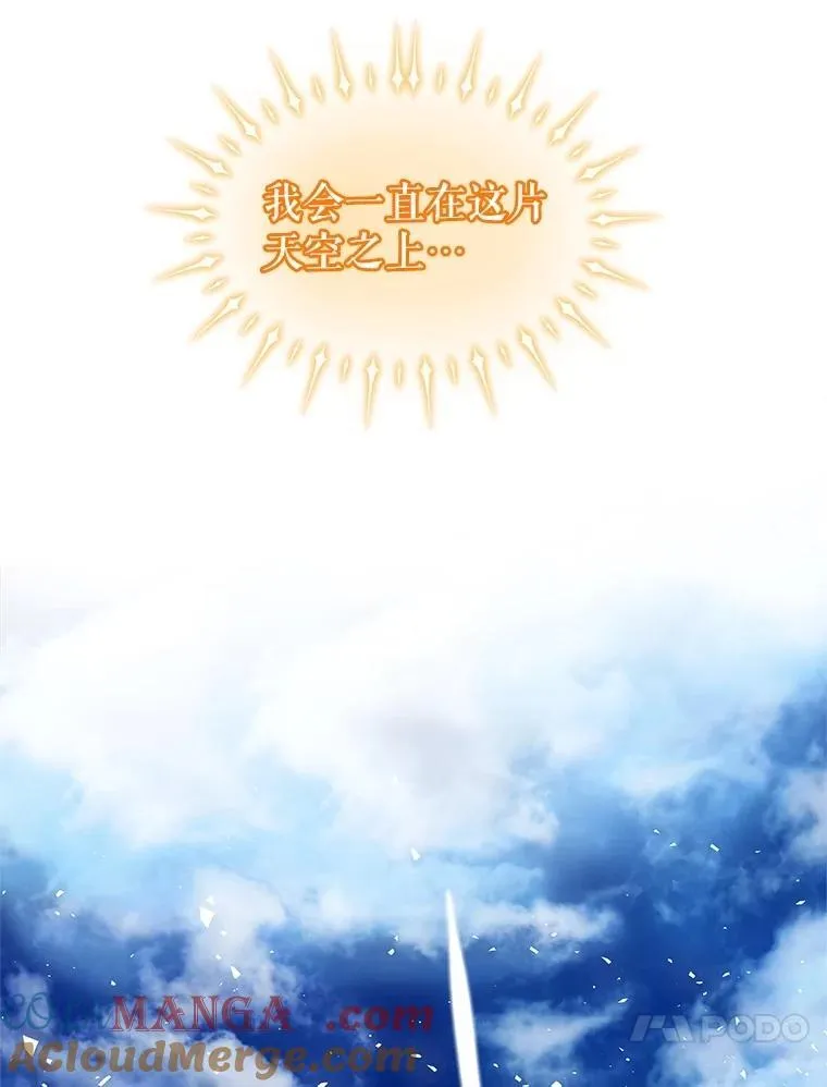 97.女神降临136