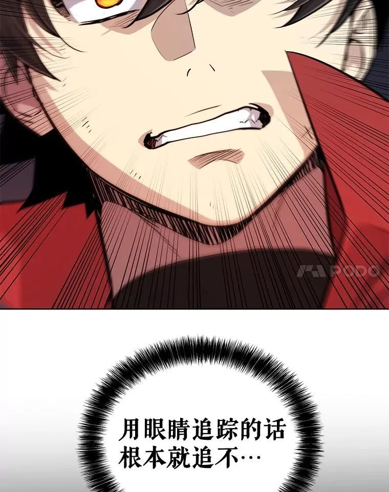 100.讨伐龙兽74