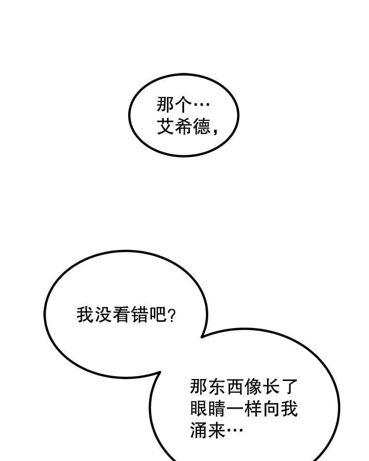 101.攻防转换35