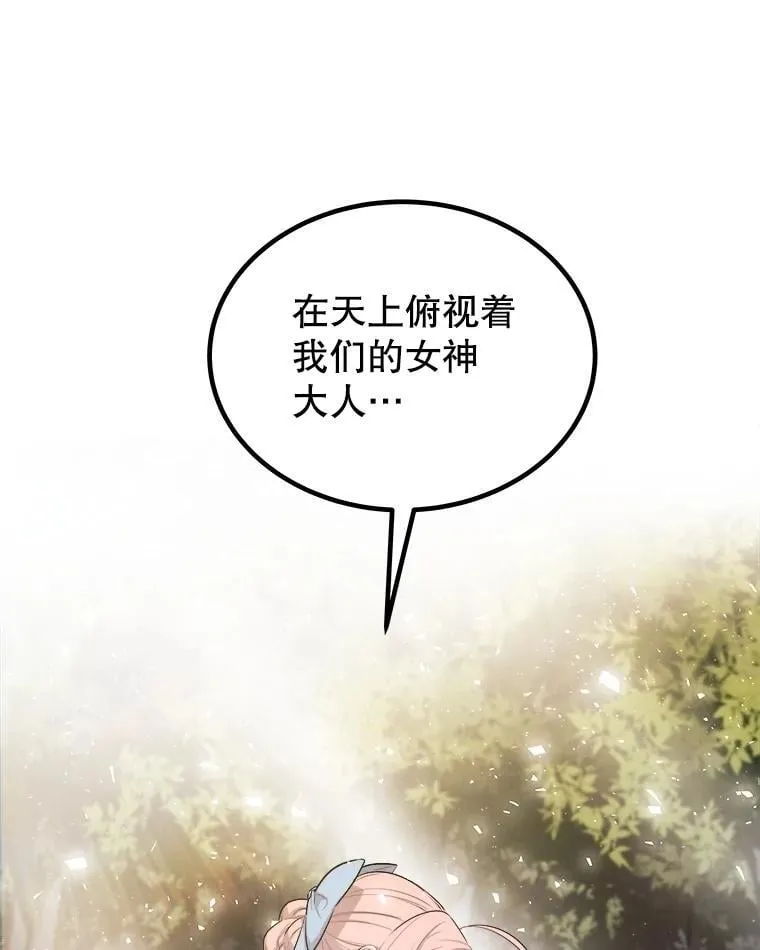 95.误会70