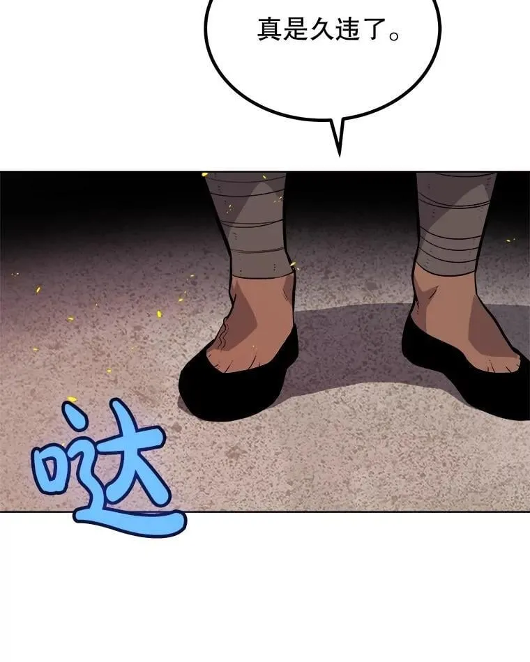 99.庆功宴15