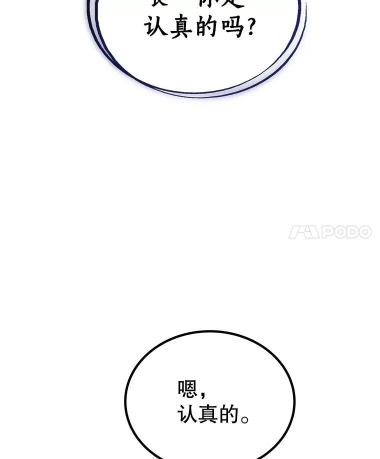 103.一起吃肉3