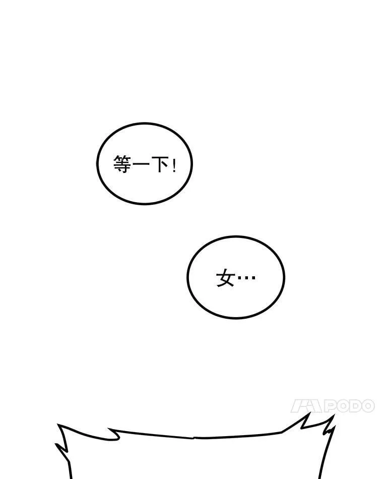 98.成为勇士41