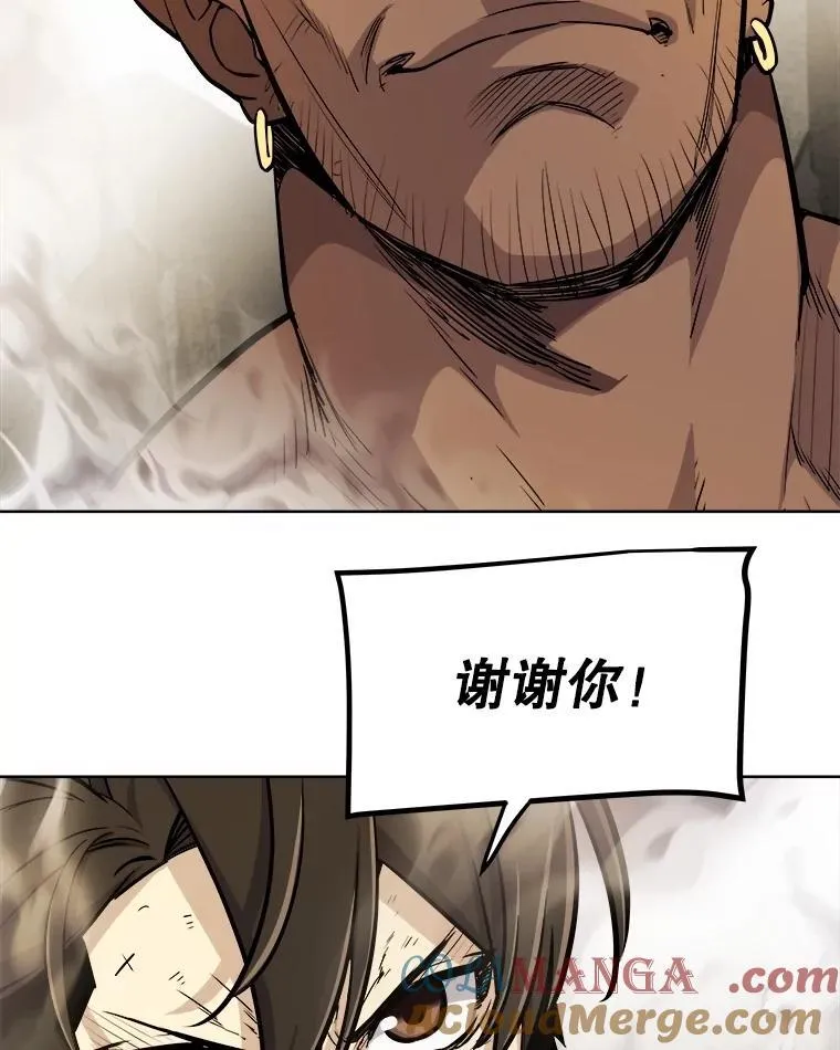 96.神谕之日将至116