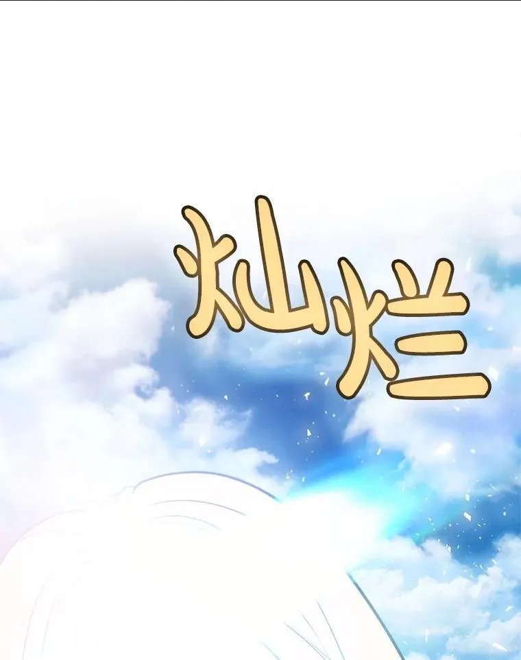 98.成为勇士26