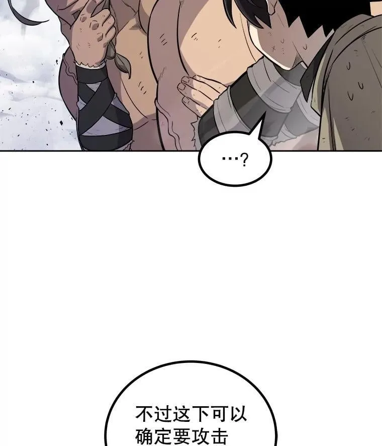 87.突破口75