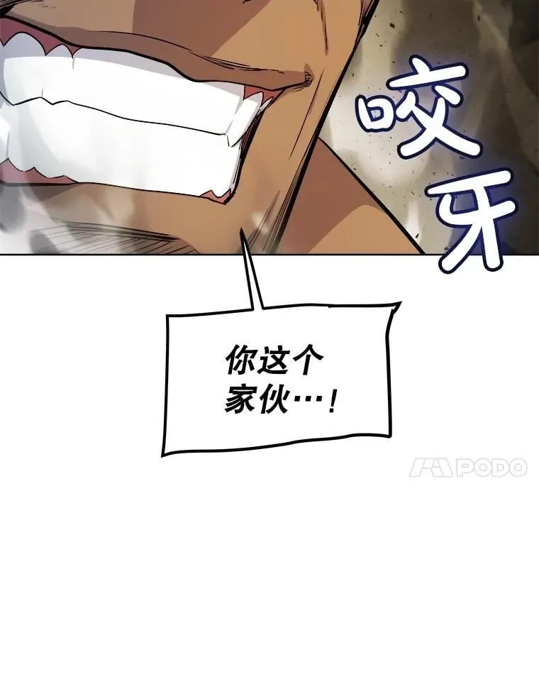 92.遗产的真相86