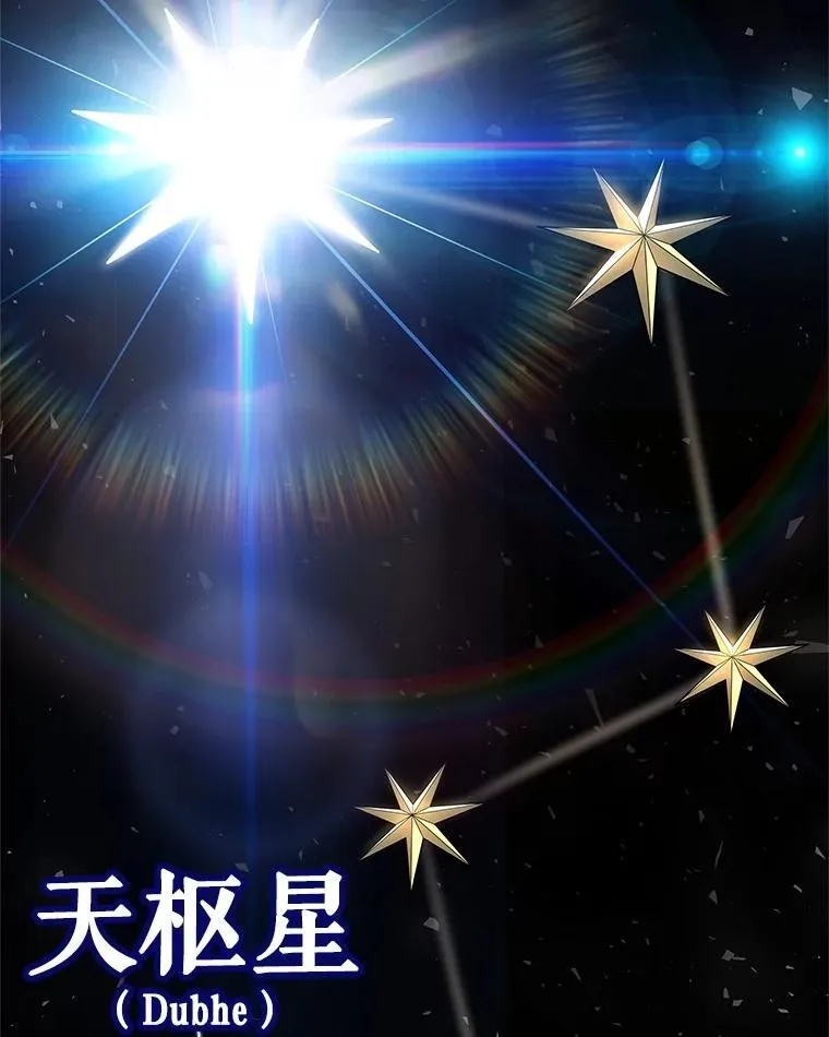 100.讨伐龙兽93