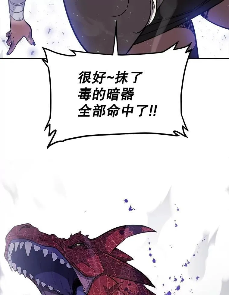 86.加入战局111