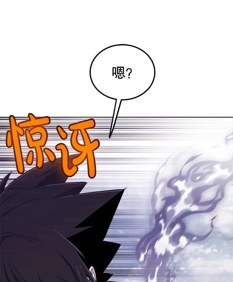 101.攻防转换4