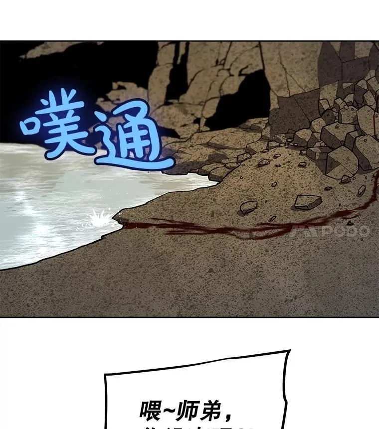 95.误会23