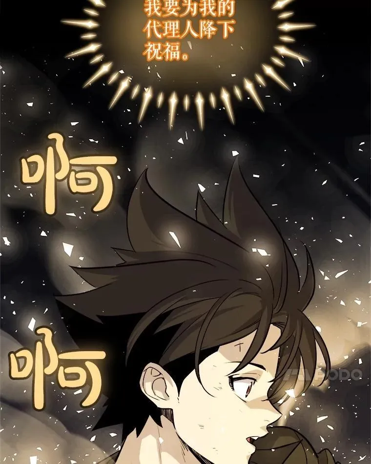 97.女神降临106