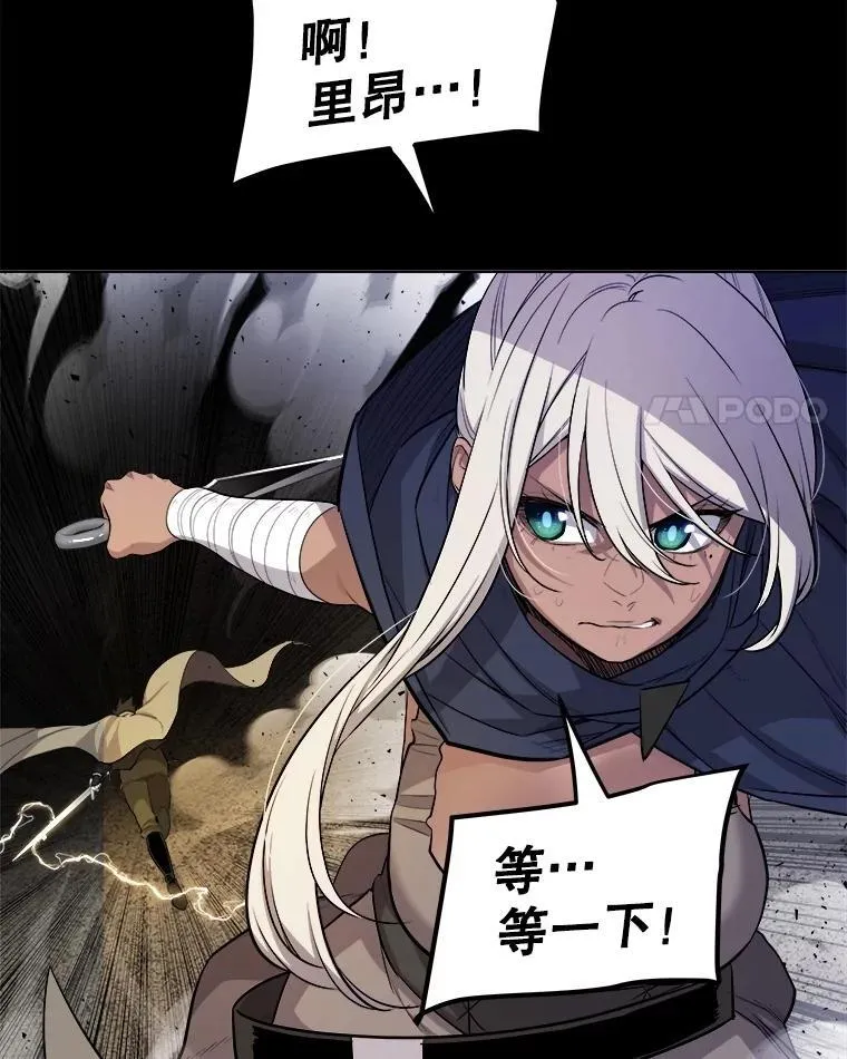 93.念力修炼3