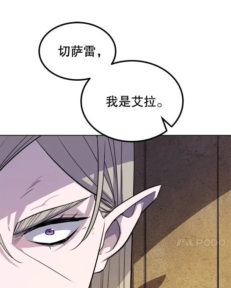 90.泰坦的起源130