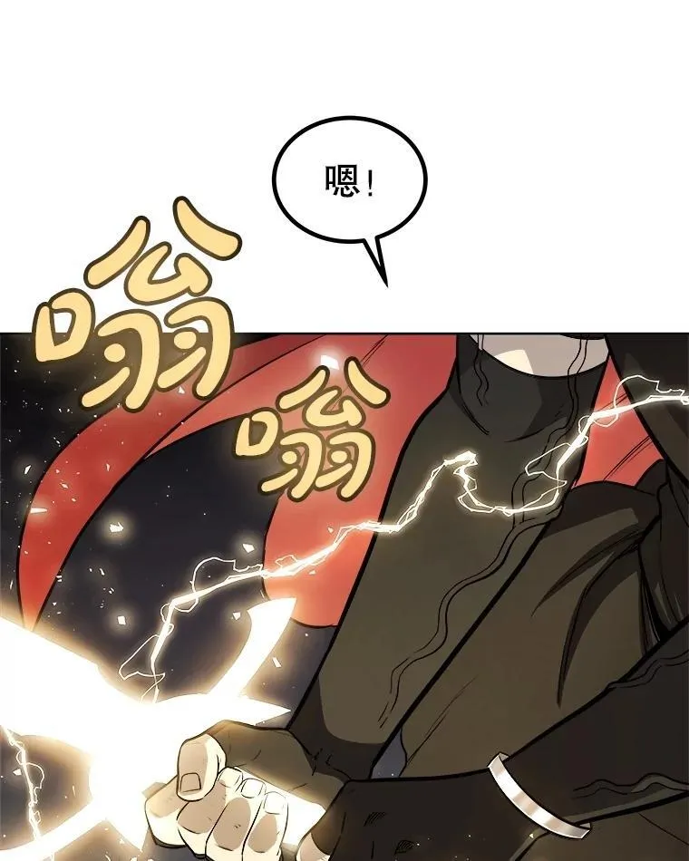 101.攻防转换125